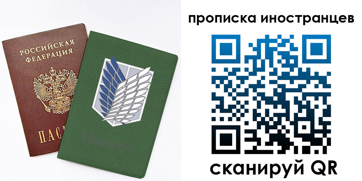 временная регистрация собственник в Озёрске