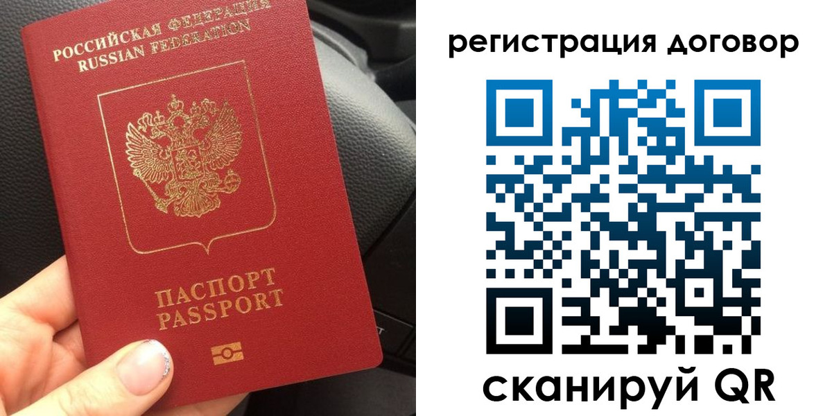 найти адрес прописки в Озёрске
